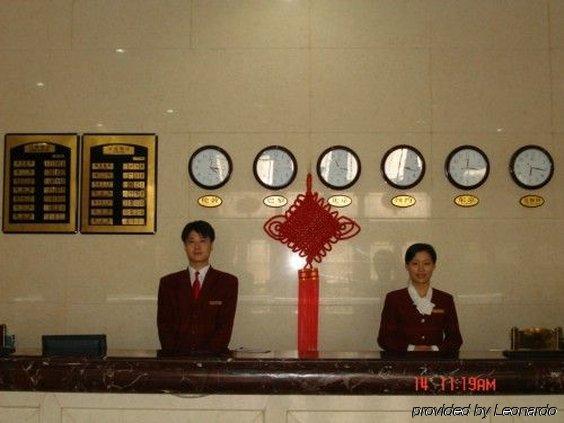 Xi'An Jia He Hotel İç mekan fotoğraf