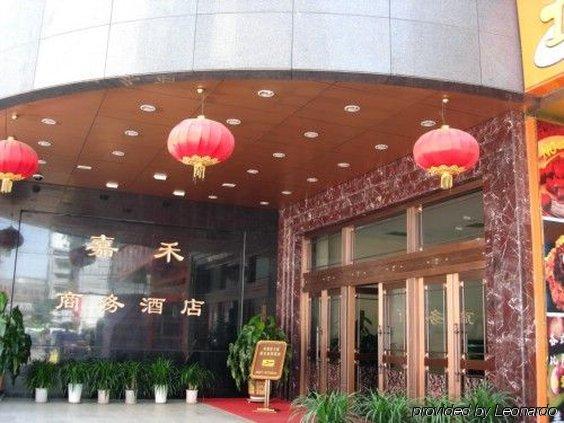 Xi'An Jia He Hotel Dış mekan fotoğraf