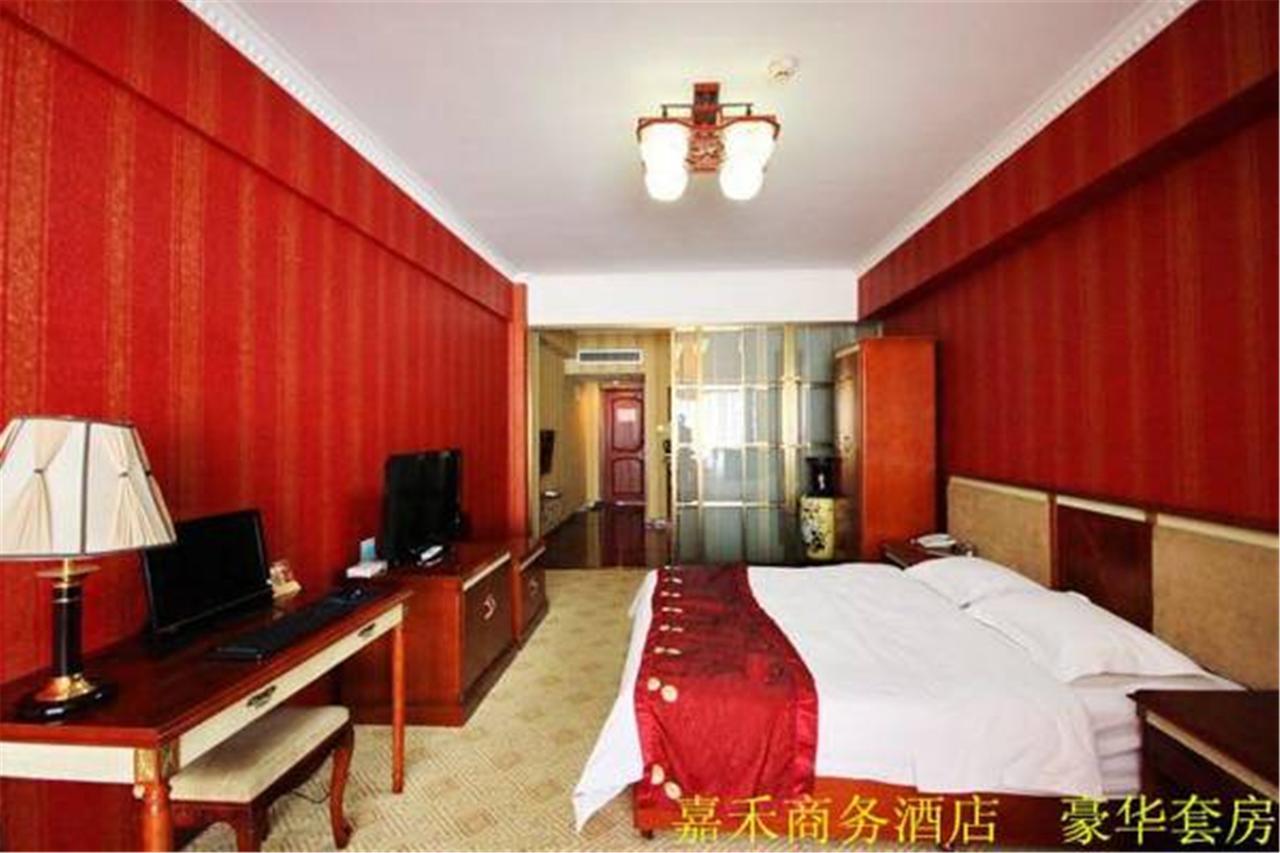 Xi'An Jia He Hotel Dış mekan fotoğraf